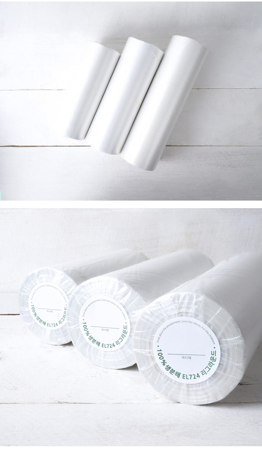 썩는위생백 롤형 25cm x 35cm [소] 500매