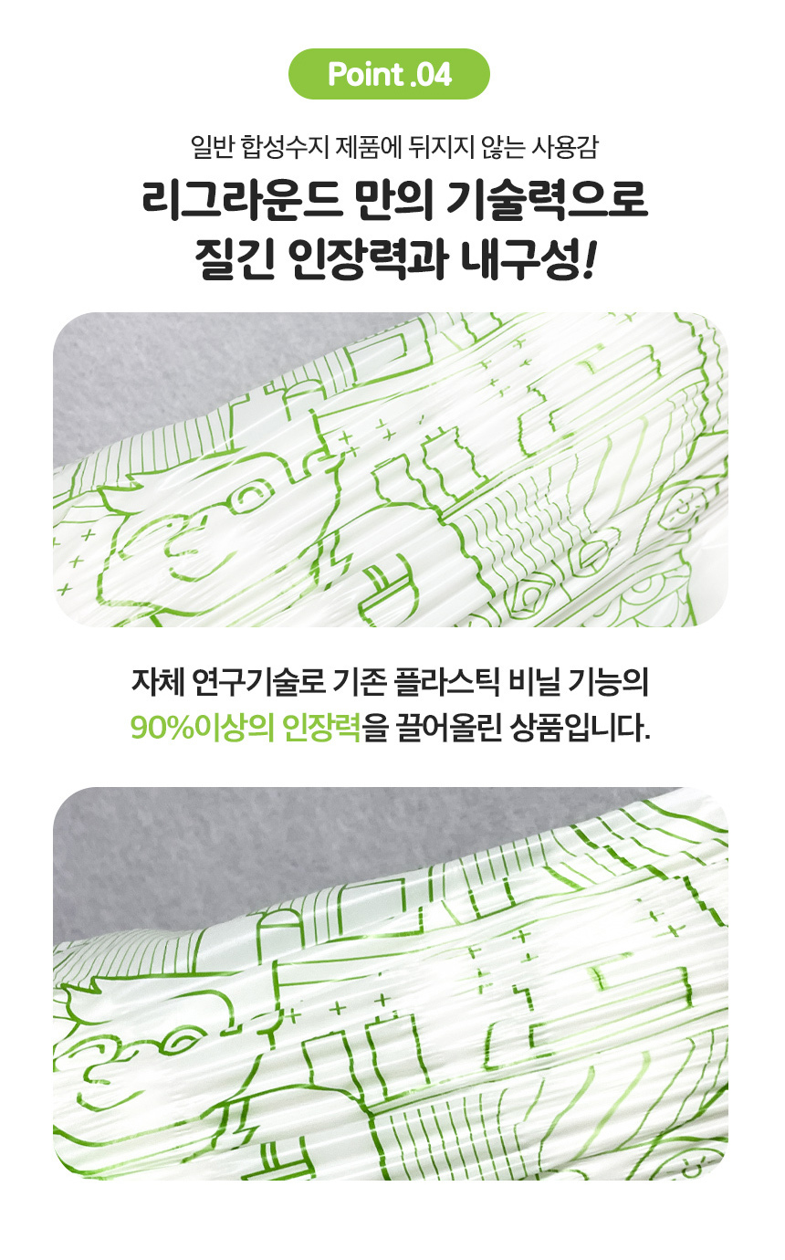 약국봉투 백색 손잡이 봉투 25cm x 50cm [중] 200장