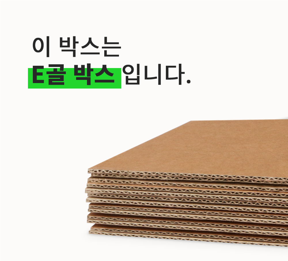 안박스 택배박스