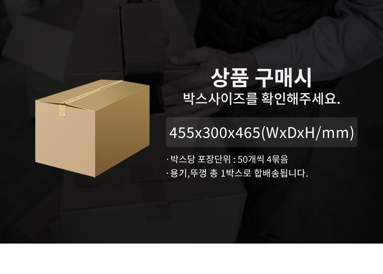 친환경 펄프도시락 SET 200개 FTD-041