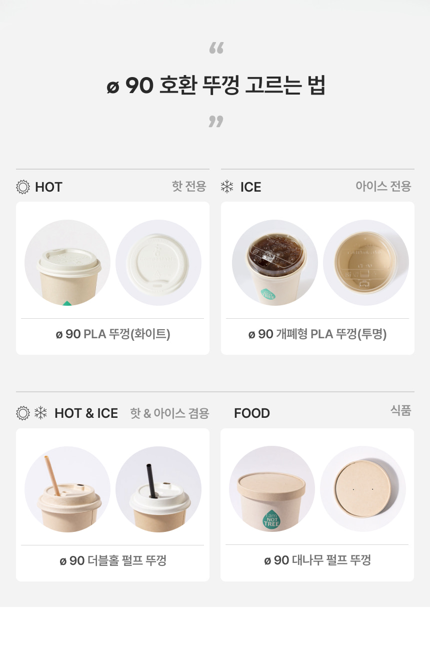 대나무 이중 종이컵 12온스 1000개