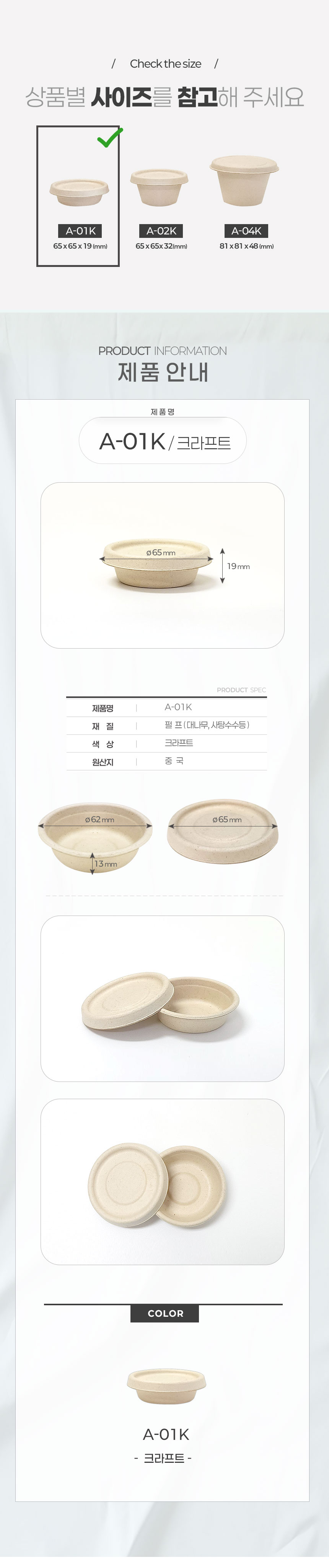 1온스/2온스 일회용 크라프트 소스컵 뚜껑 2000개