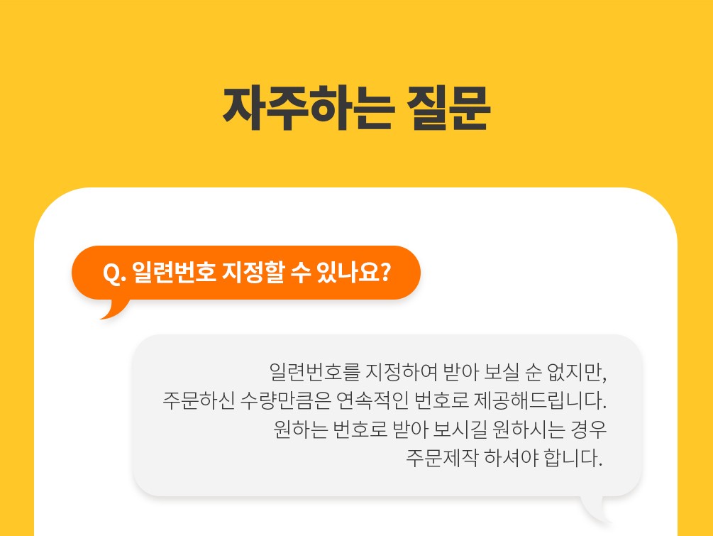 증거품 봉인봉투 여행 기내 면세품봉투 빨강