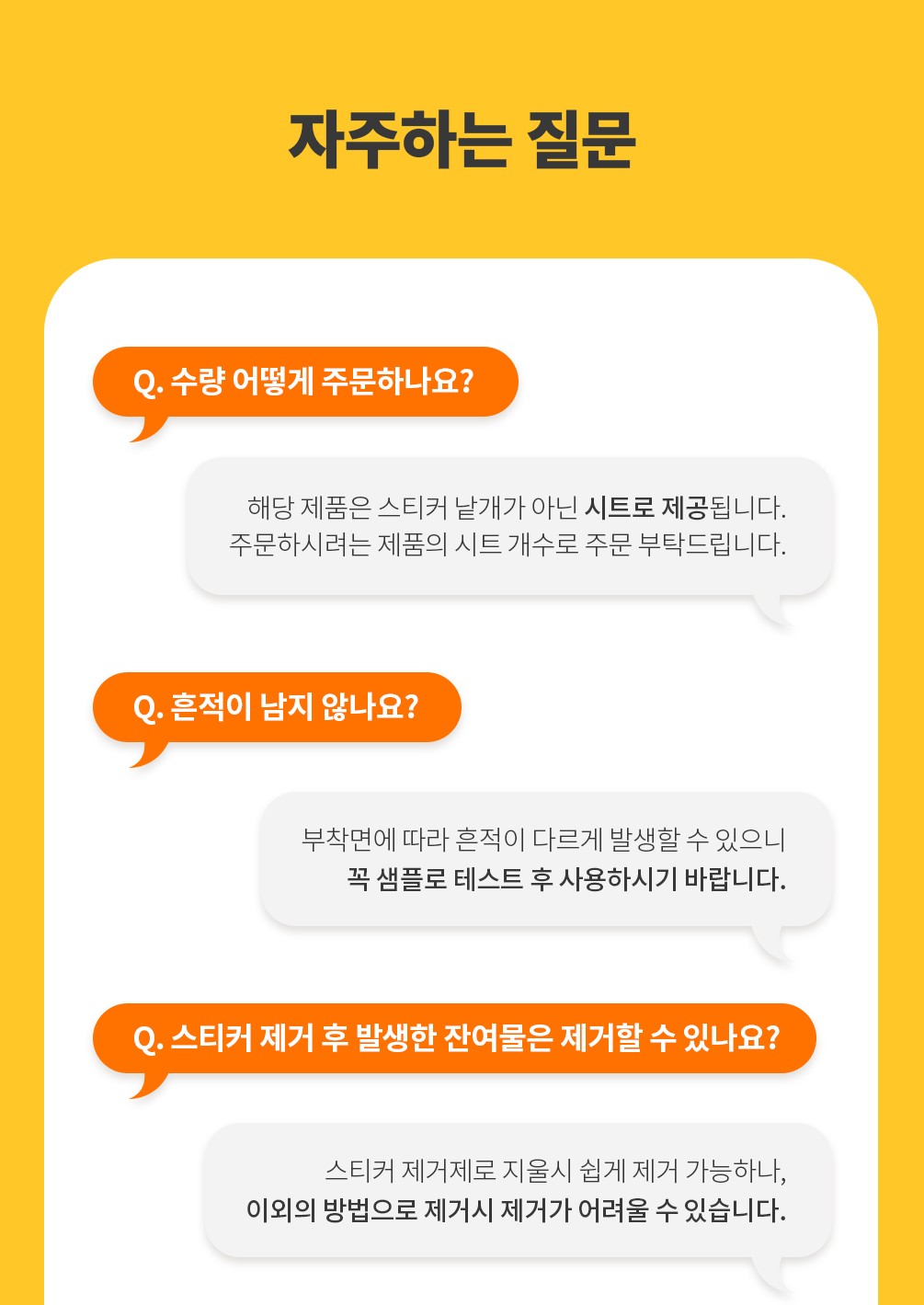 홀로그램 정품 씰티커 잔류형
