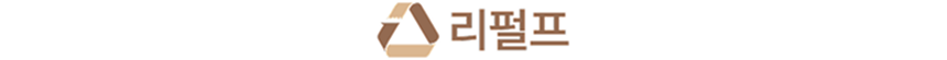 취급주의 리펄프테이프 48mm x 40M (60g) 1BOX 50EA