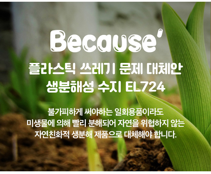 클린산행 손잡이봉투 30cm x 50cm [산행]1000장