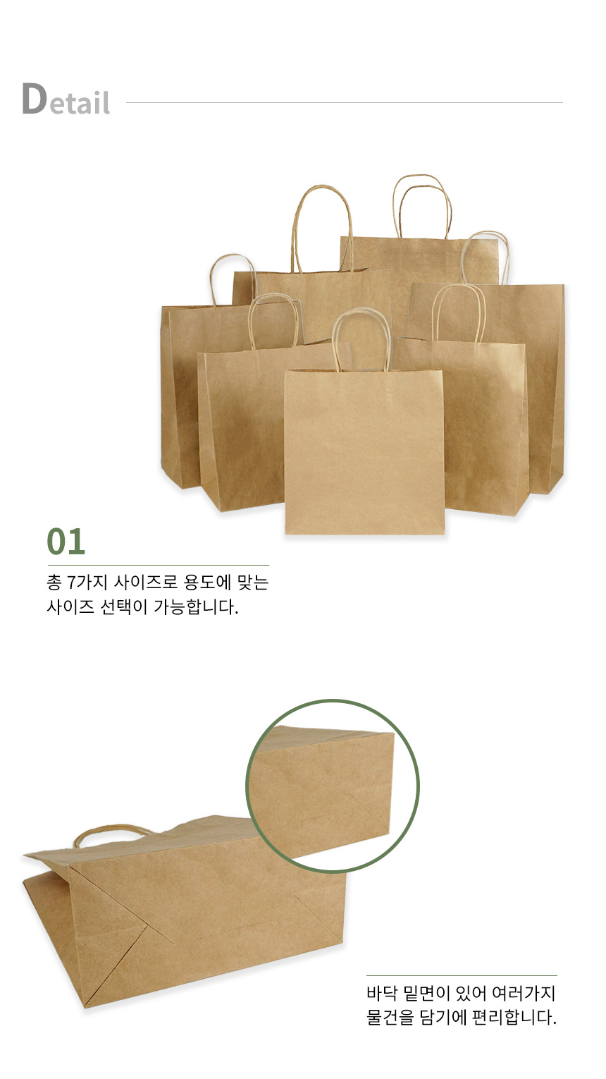 크라프트 옵셋쇼핑백 280x150x280 200장 41호