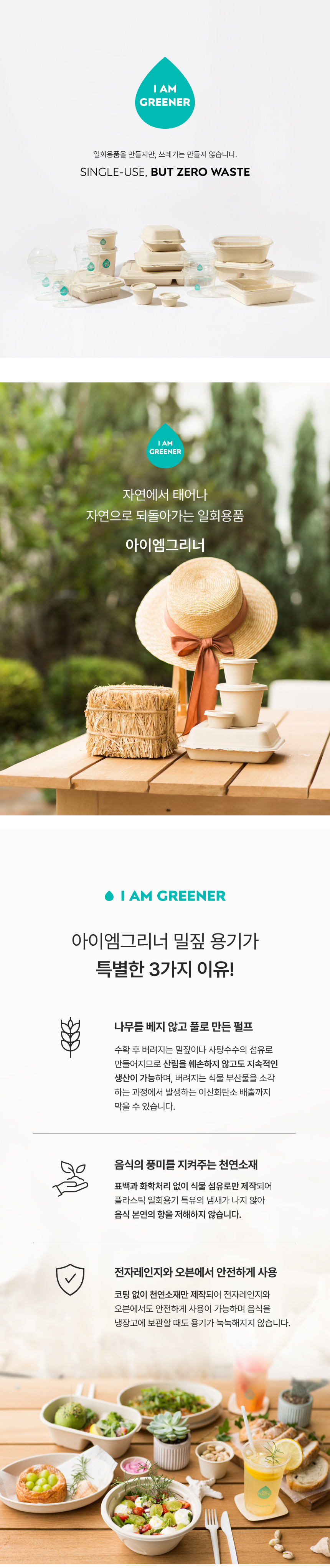 [라운드 호환S] 밀짚 펄프 용기 700m 500개