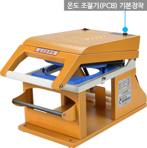 수동실링기계 TR-190T(PCB장착) 