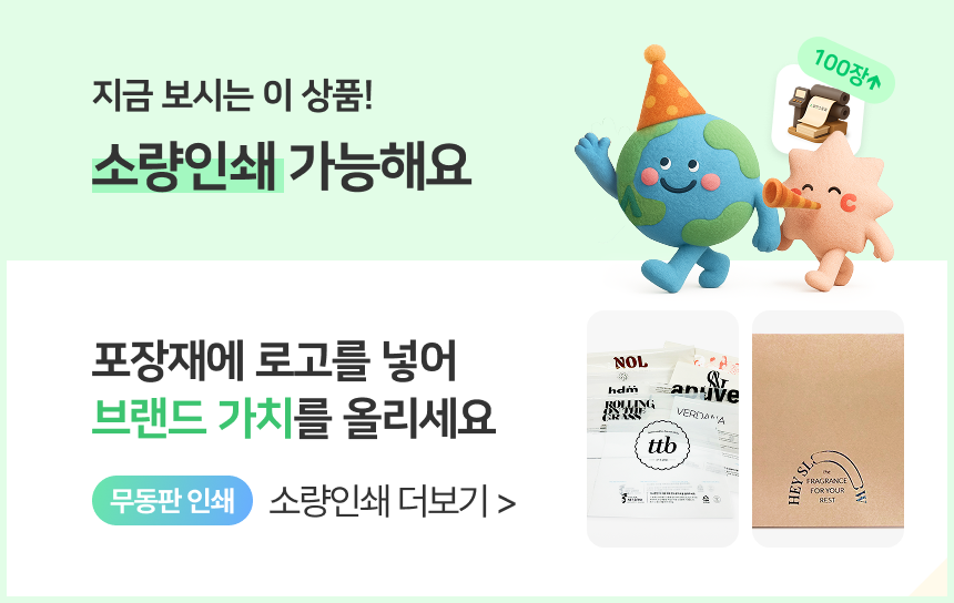 Climaliner™ 클라이머라이너 샘플