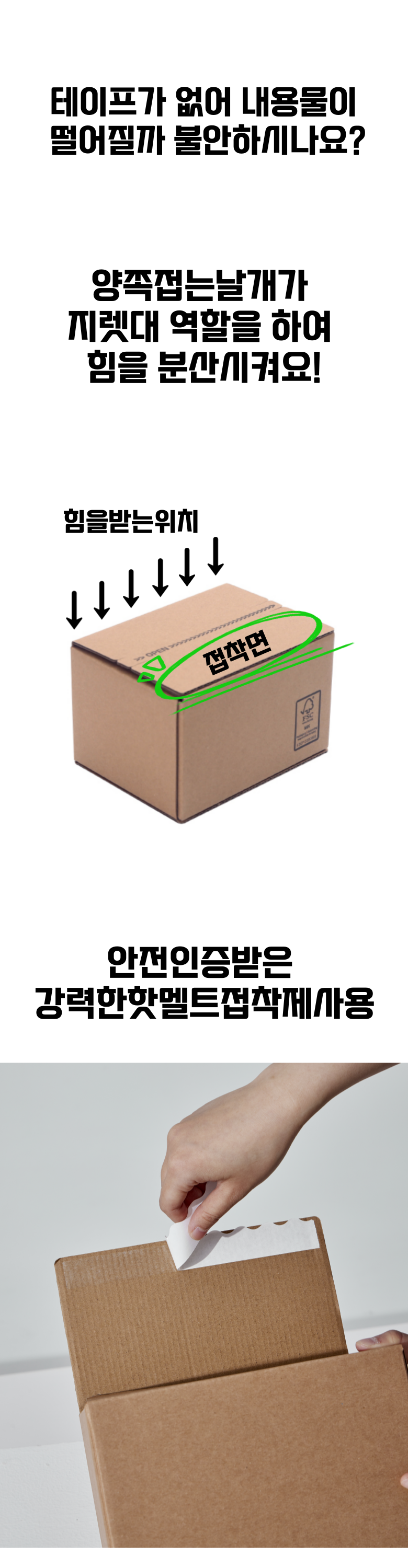 노테이프박스 20개 160x110x90 [B05]