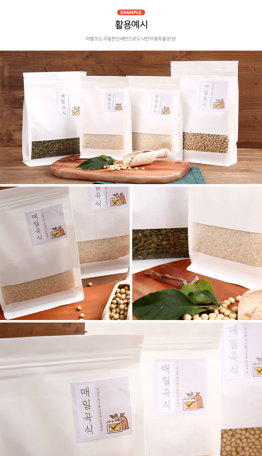 화이트 사각창 박스파우치 지퍼형 봉투 160x255+40 2000개