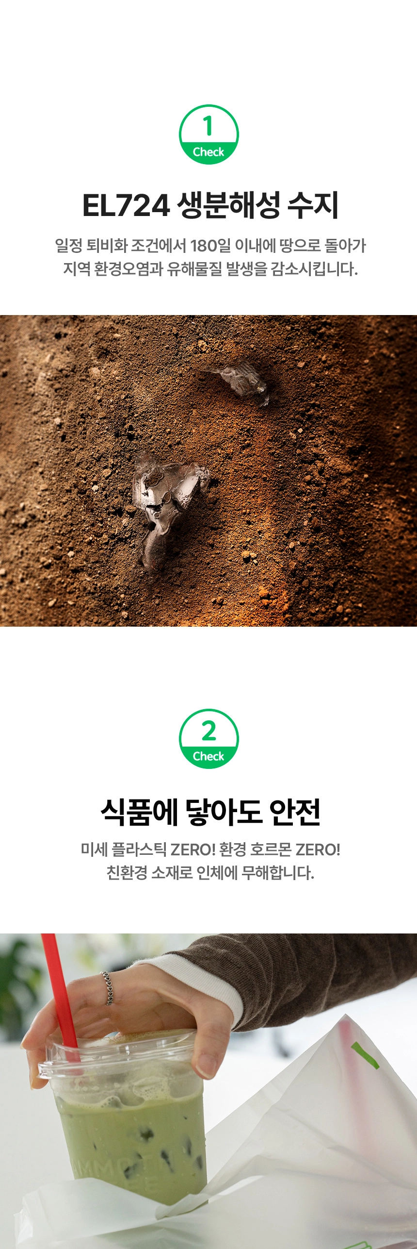 썩는 2구 비닐캐리어 32cm x 27cm  1500매