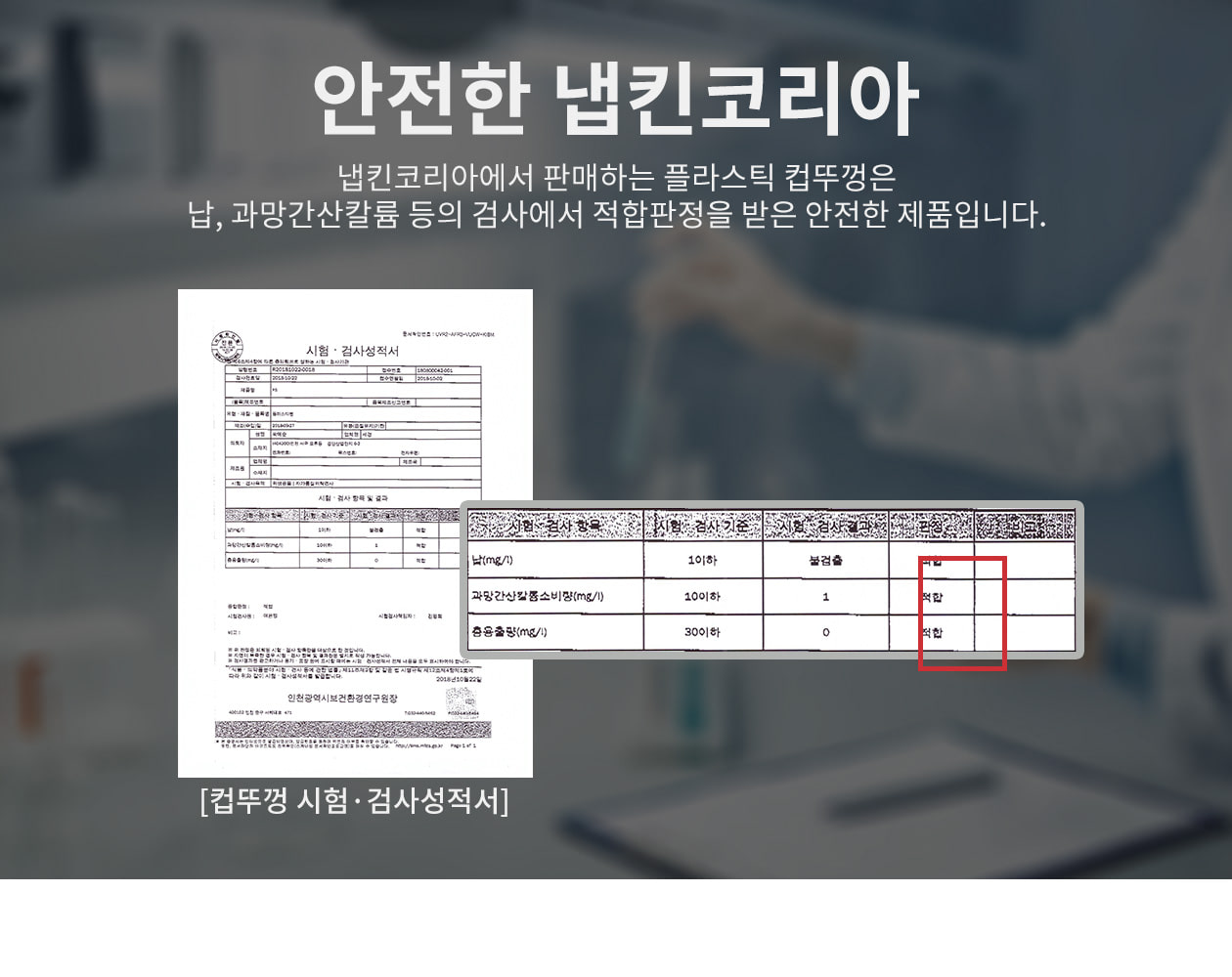 8온스 블랙 개폐형 컵뚜껑 1000개