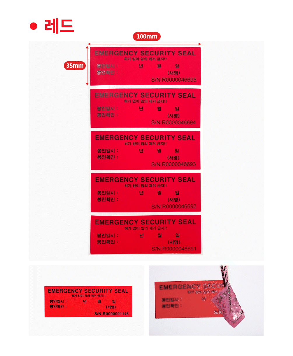 병원용 응급키트 씰티커 파랑