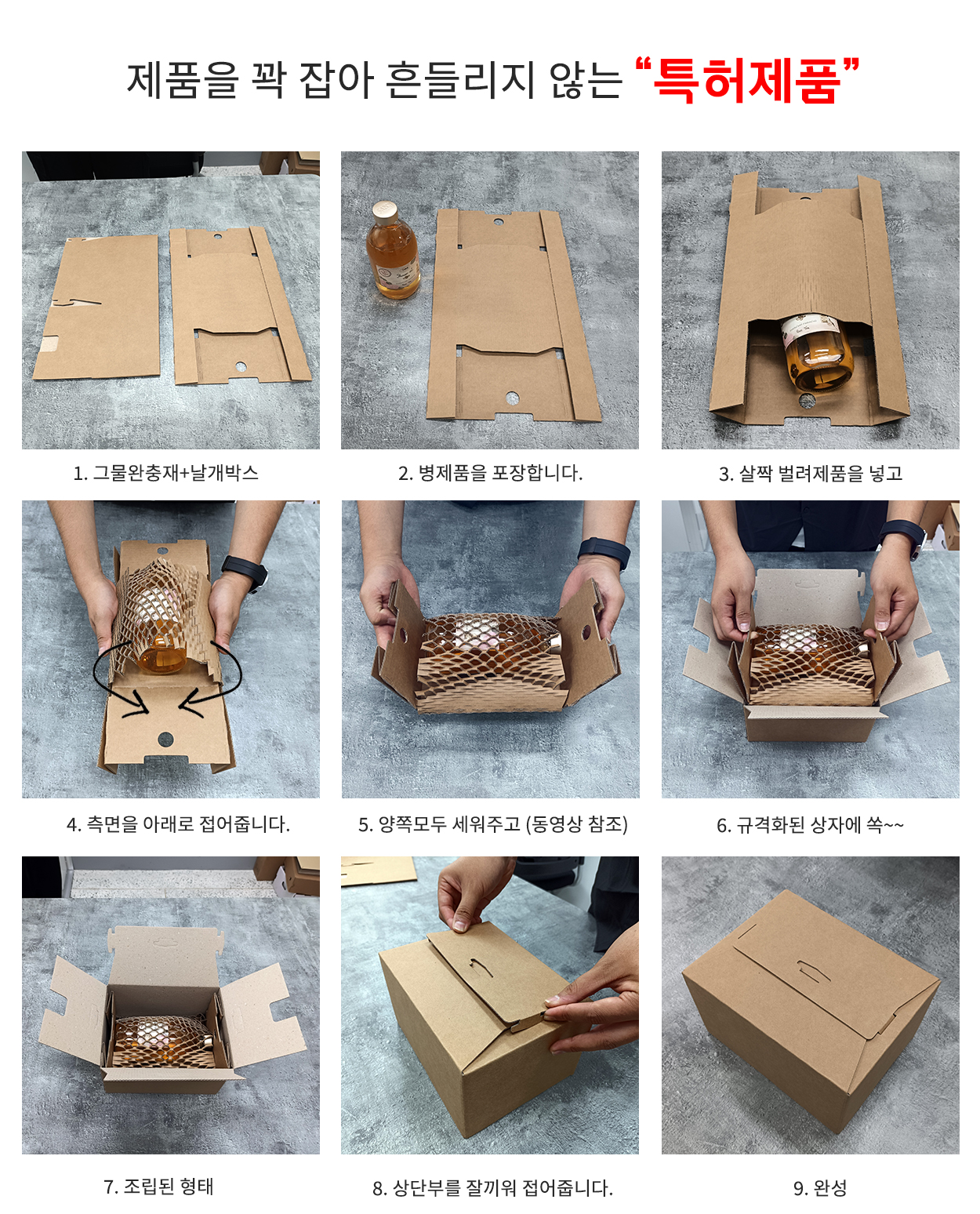 그물완충재 0호 100개 120x115x85