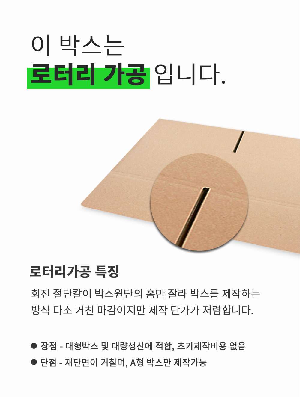 한화생명박스3호300X200X150 66매