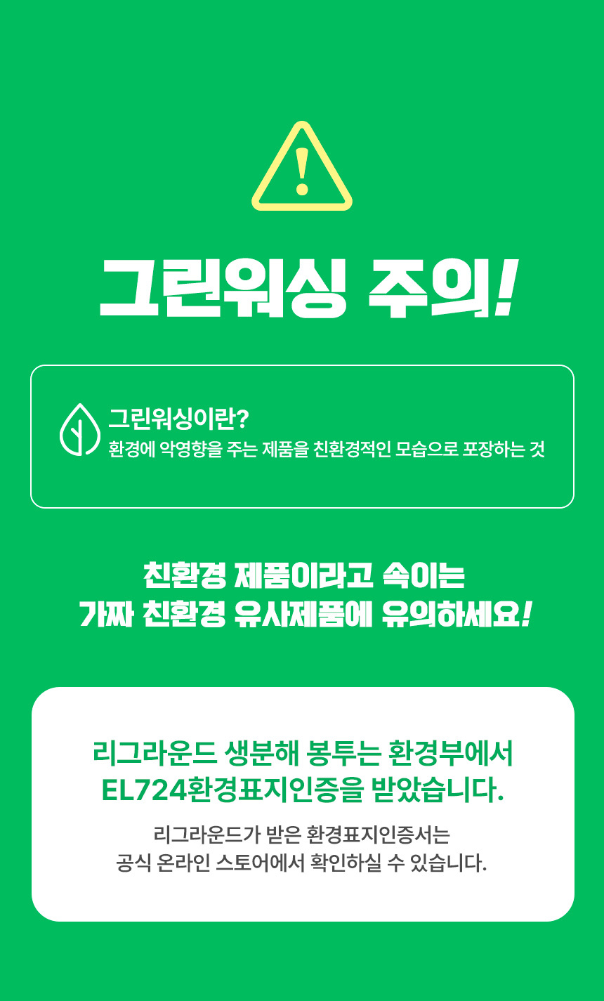 썩는 속비닐 25cm x 35cm + 4cm [소] 100장
