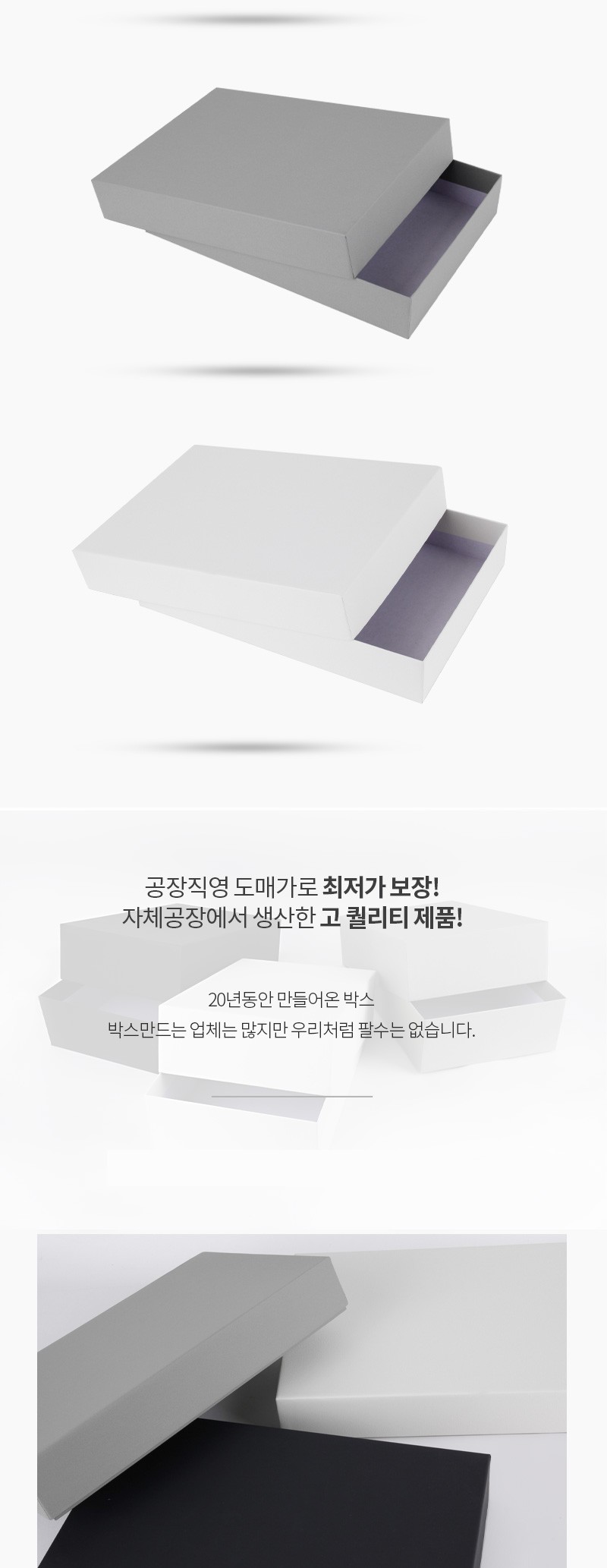 싸바리 박스 18호 그레이 342x239x52 10개