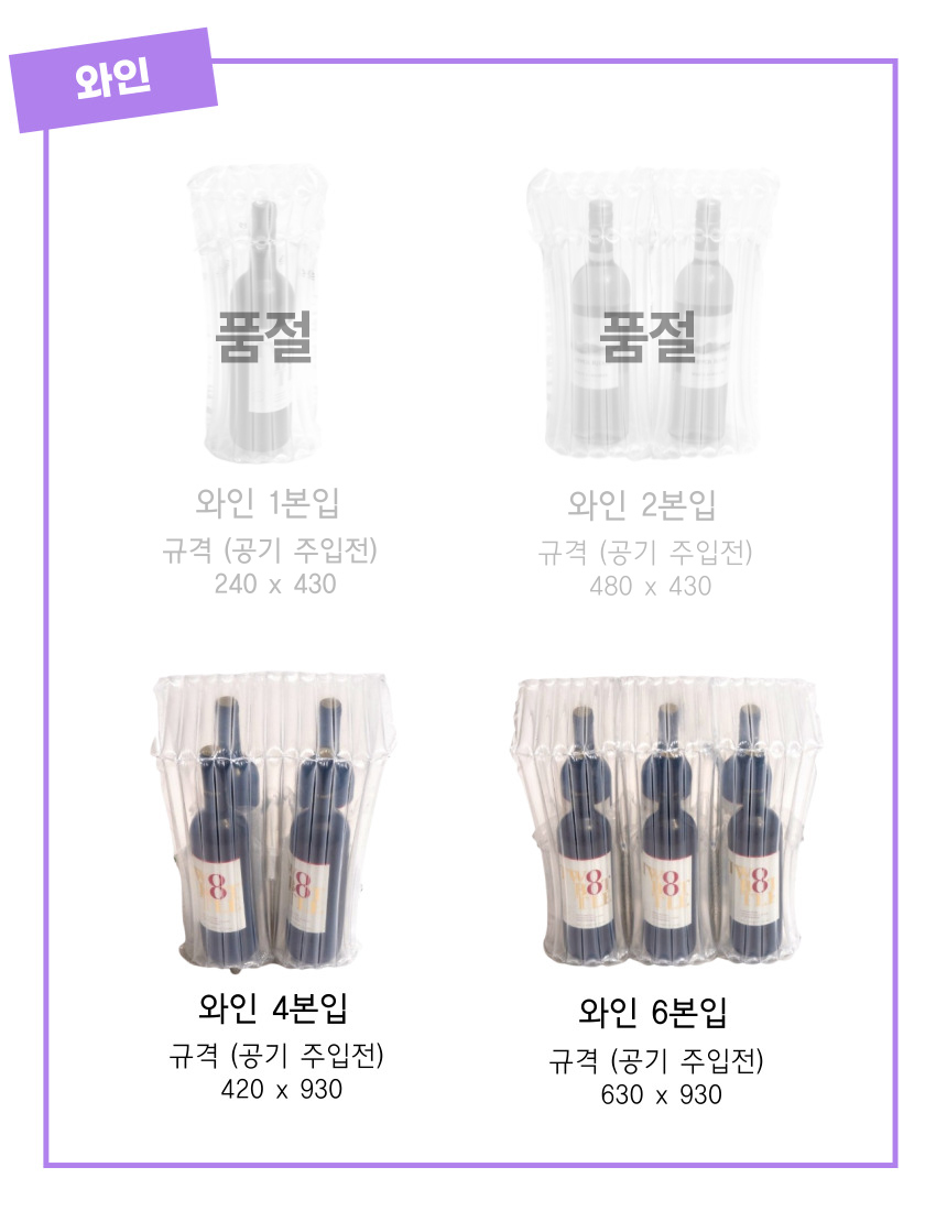 칼렛에어 샘플