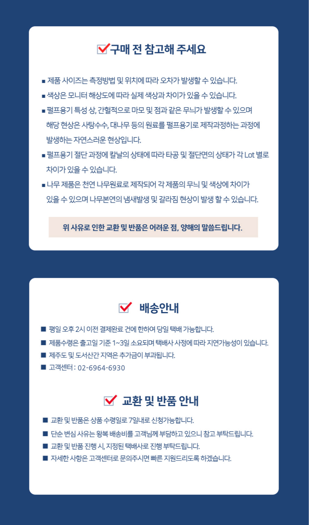 4온스 일회용 단열 엠보싱컵 블랙 1000개