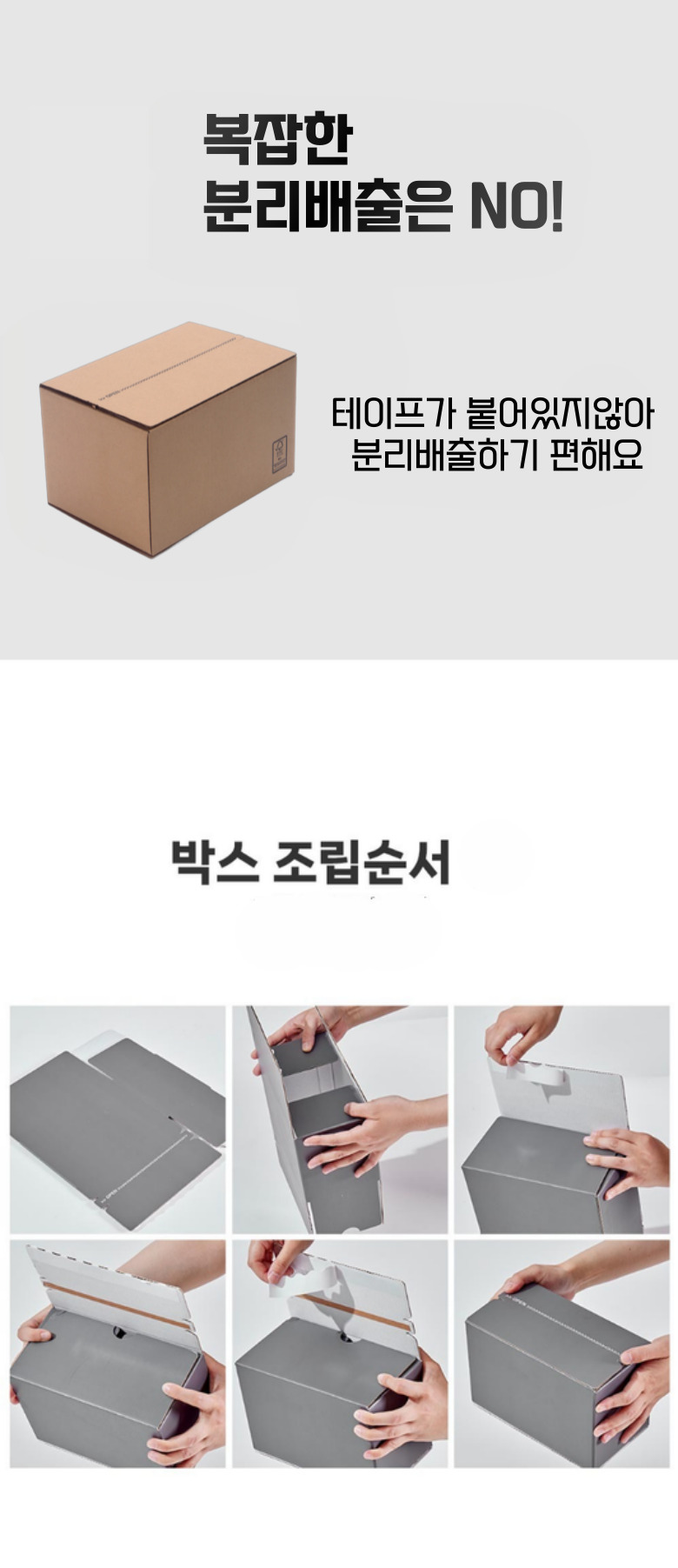 노테이프박스 160개 160x110x90 [A05]