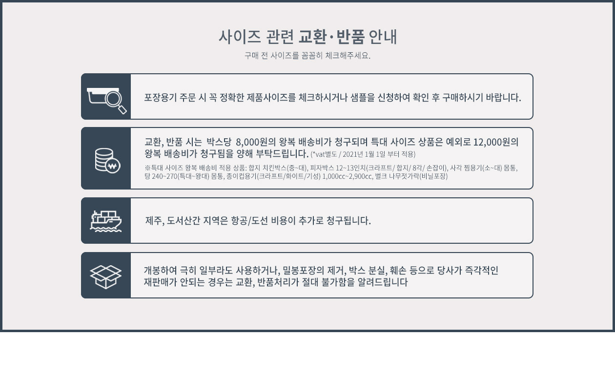 크라프트 샐러드/덮밥/치킨 용기 1,500ml
