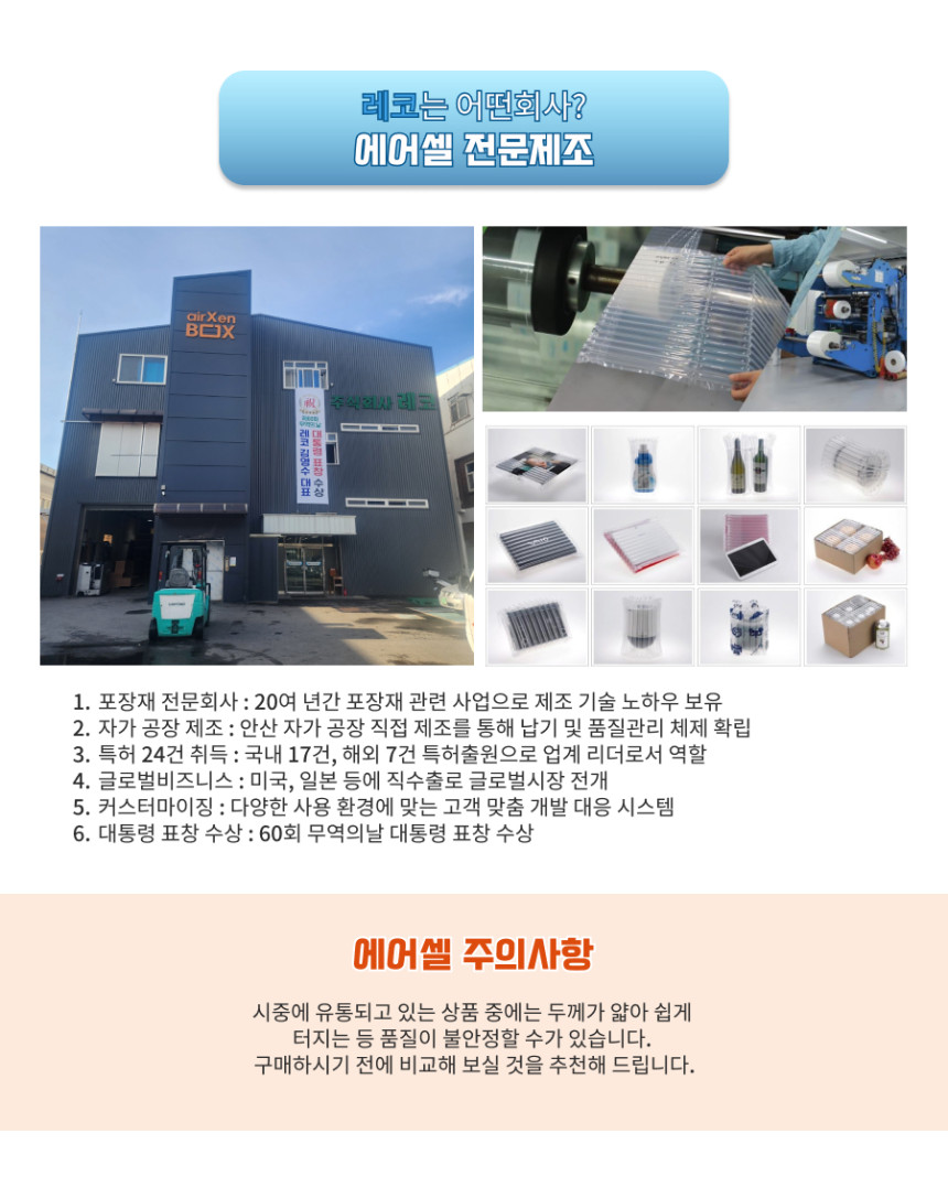 수박 파우치 1호 (소) 5~7kg 200장 