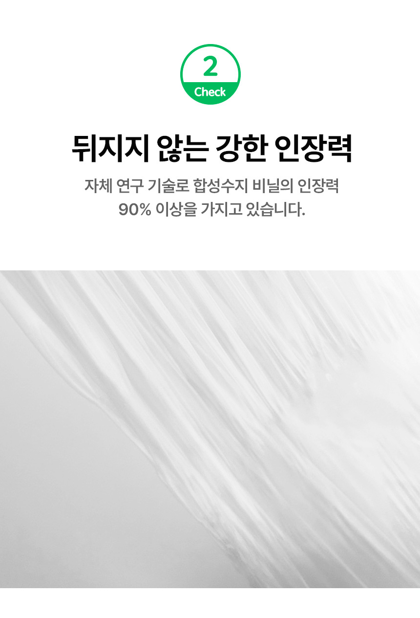 썩는 속비닐 25cm x 35cm + 4cm [소] 100장