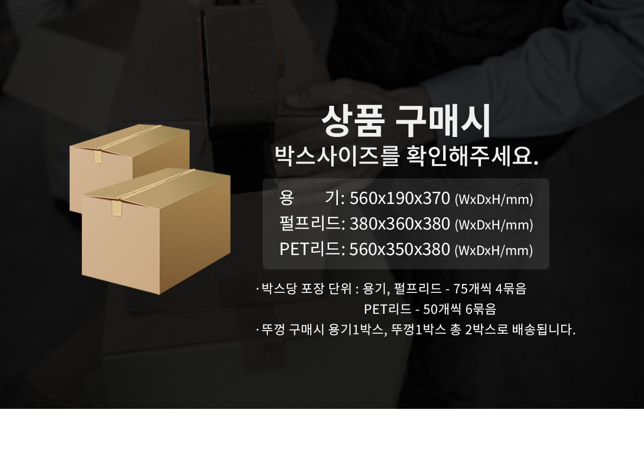 정사각 펄프용기 42온스 1250ml 300개