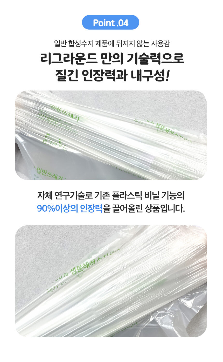 썩는 위생백 인쇄 30cm x 40cm [대] 1000장