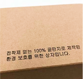JV형 폴더박스 70호 35매 480x310x80