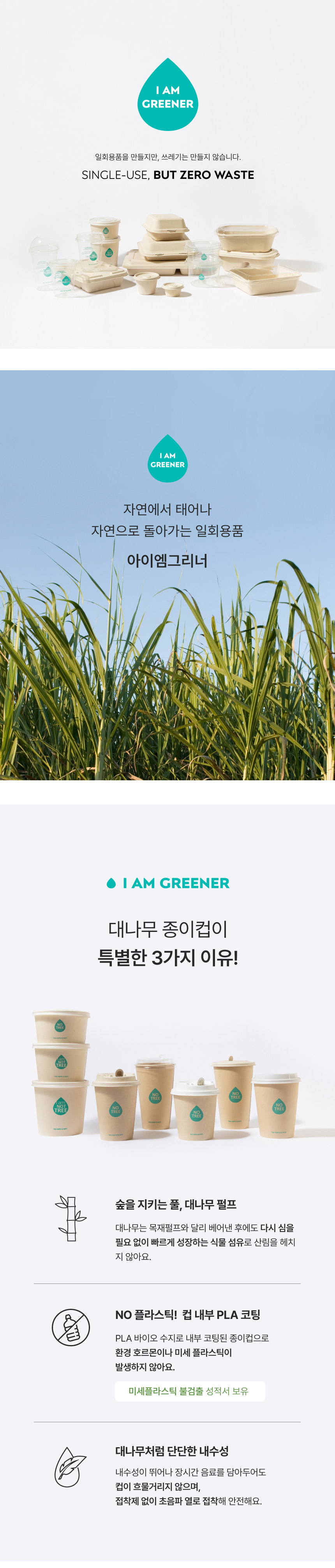 10 12 16온스 개폐형 펄프 뚜껑 화이트 1000개