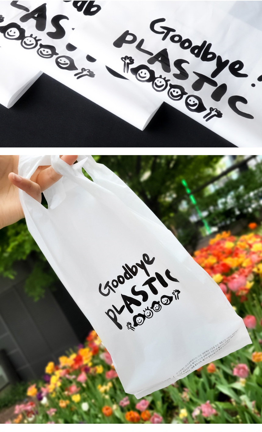 굿바이플라스틱 손잡이봉투 23cm x 49cm [대]100장