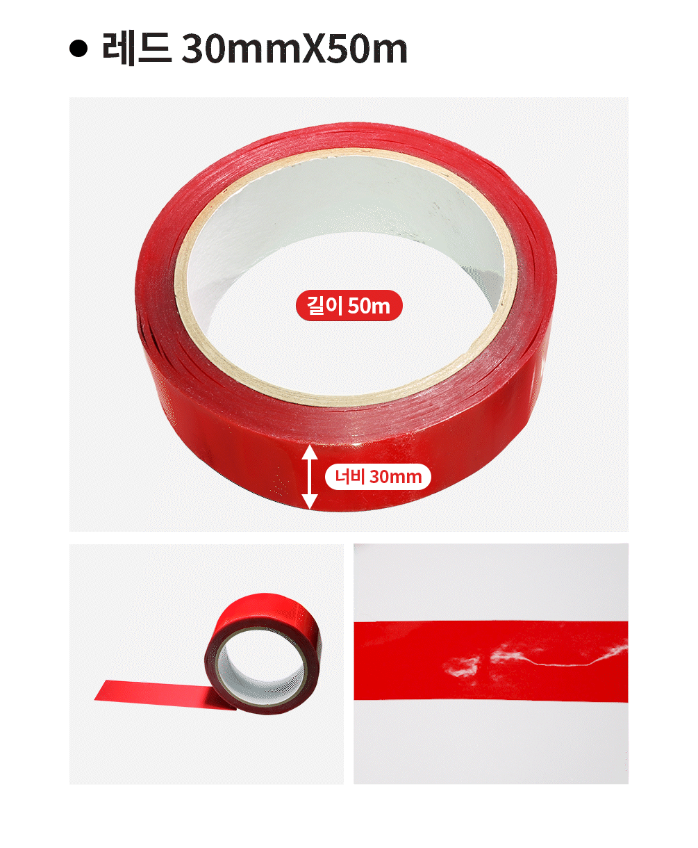 무지 잔류형 봉인테이프 50mm*25m 파랑