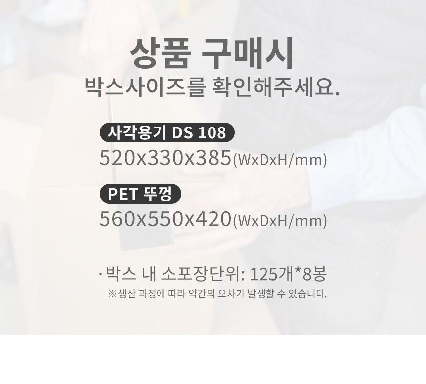 알루미늄 사각용기 세트 720ml 1000개 DS108