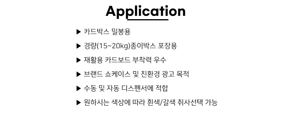 FSC인증 크라프트 테이프 50mm x 50M 5개 갈색 TESA4713