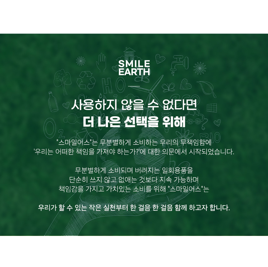 CPLA 스푼 화이트 100개 벌크포장