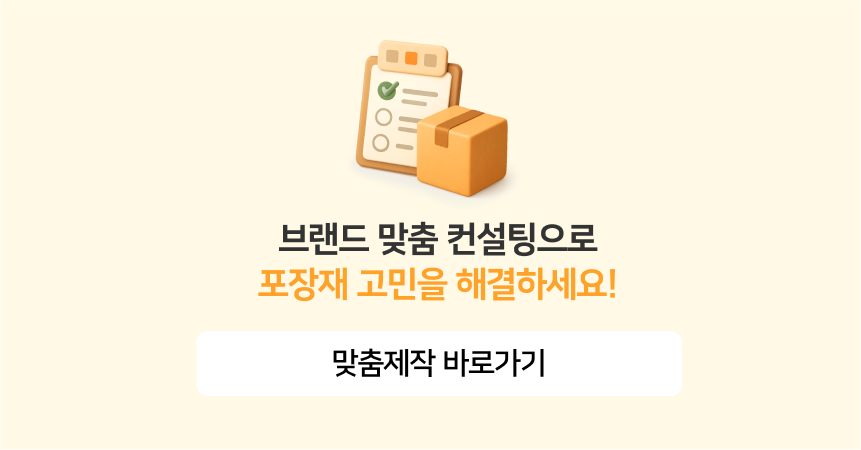 스텝포넷제로 친환경 반투명 속비닐 17 x 25 + 4cm [특소] 100장