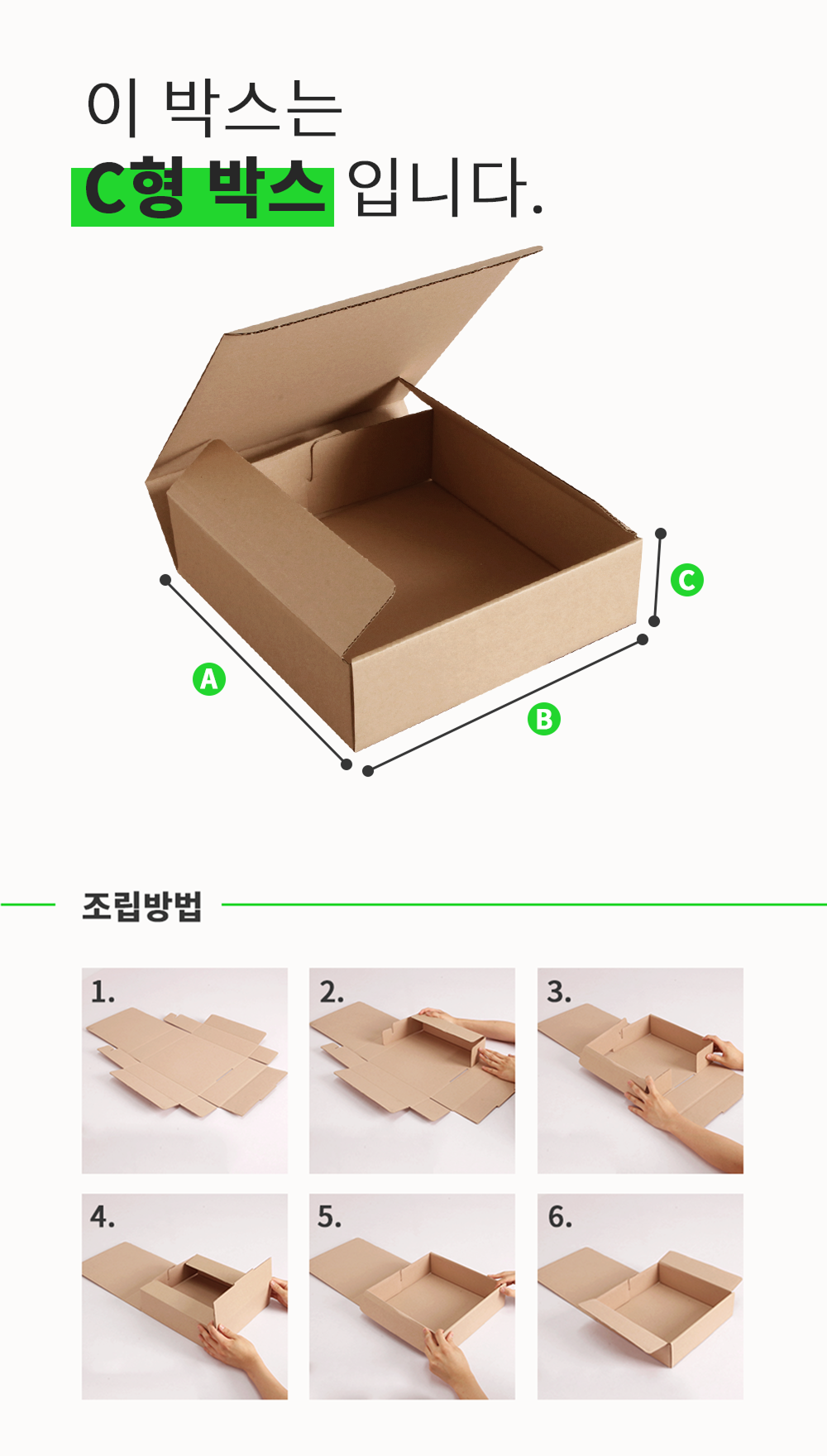 안박스 택배박스