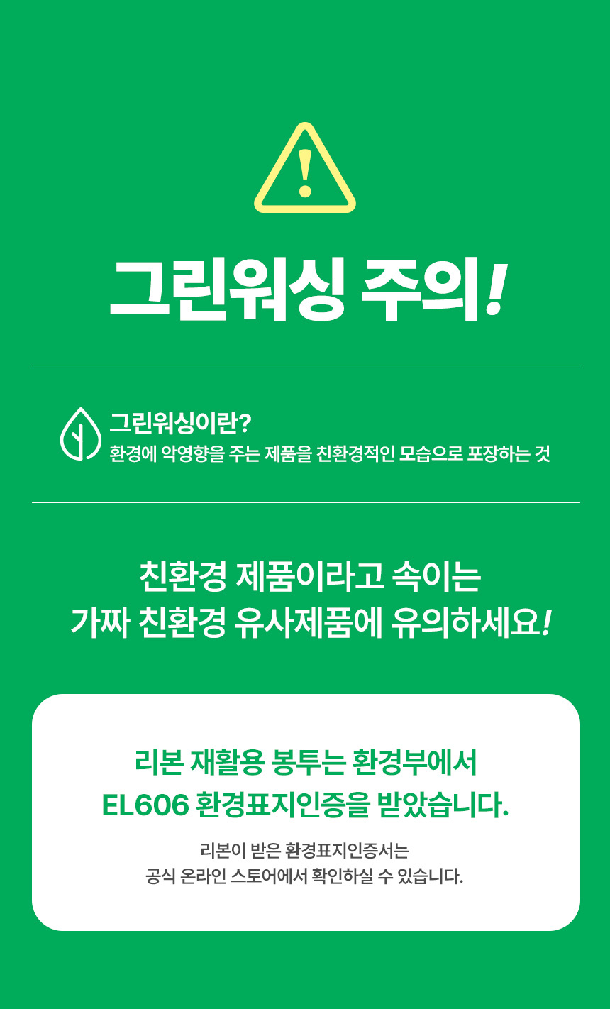 다시 만든 양날봉투 EL606 퍼플 35x55 100장