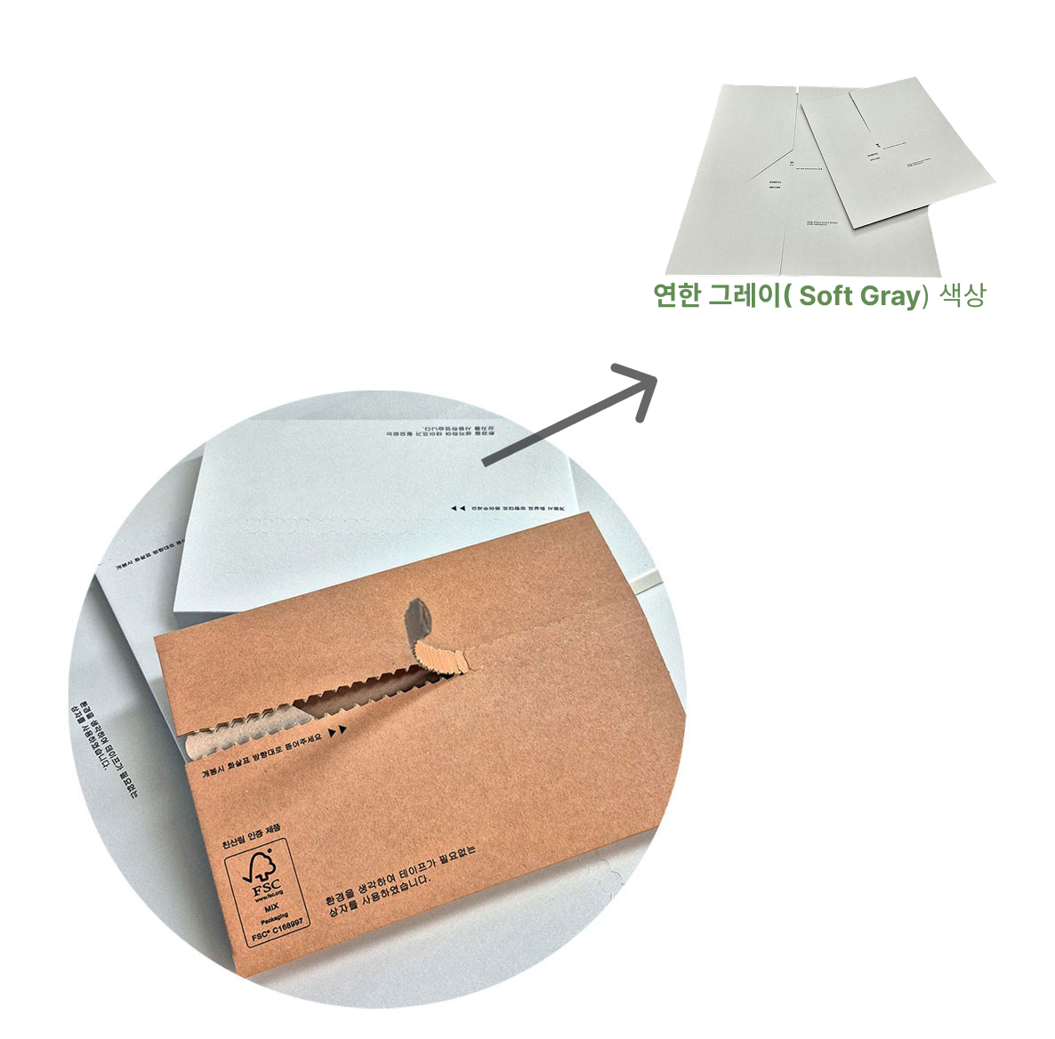 [고급형 프리폴드 30호] 가변형 폴더박스 400x300x~40 50매