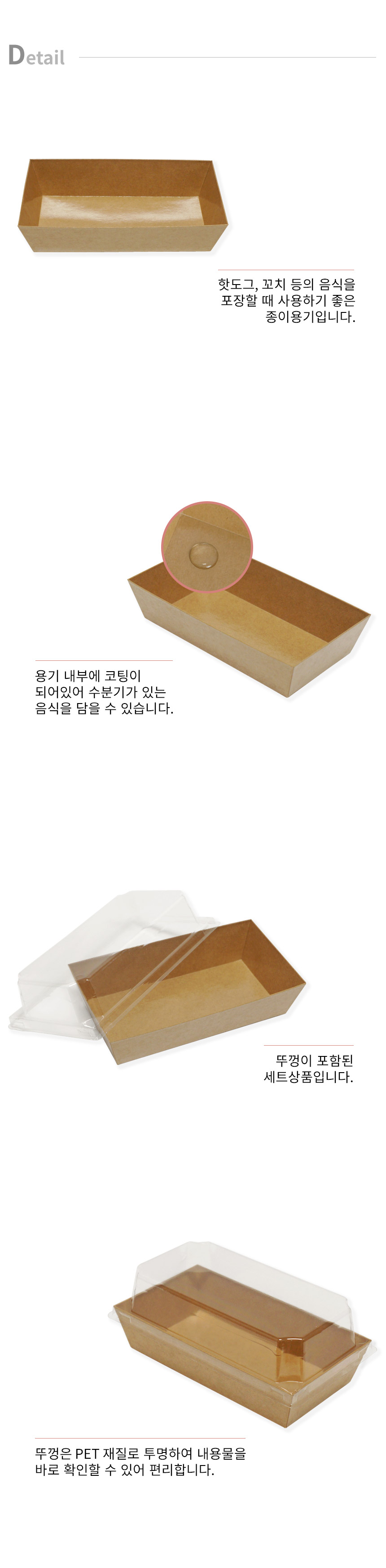 크라프트 샌드용기 세트 390ml 500개 HC005