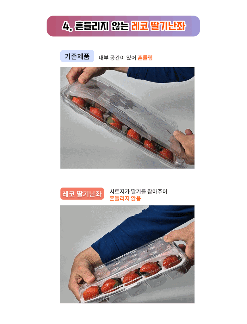 칼렛에어 공기 완충재 딸기 2호 1BOX 200장