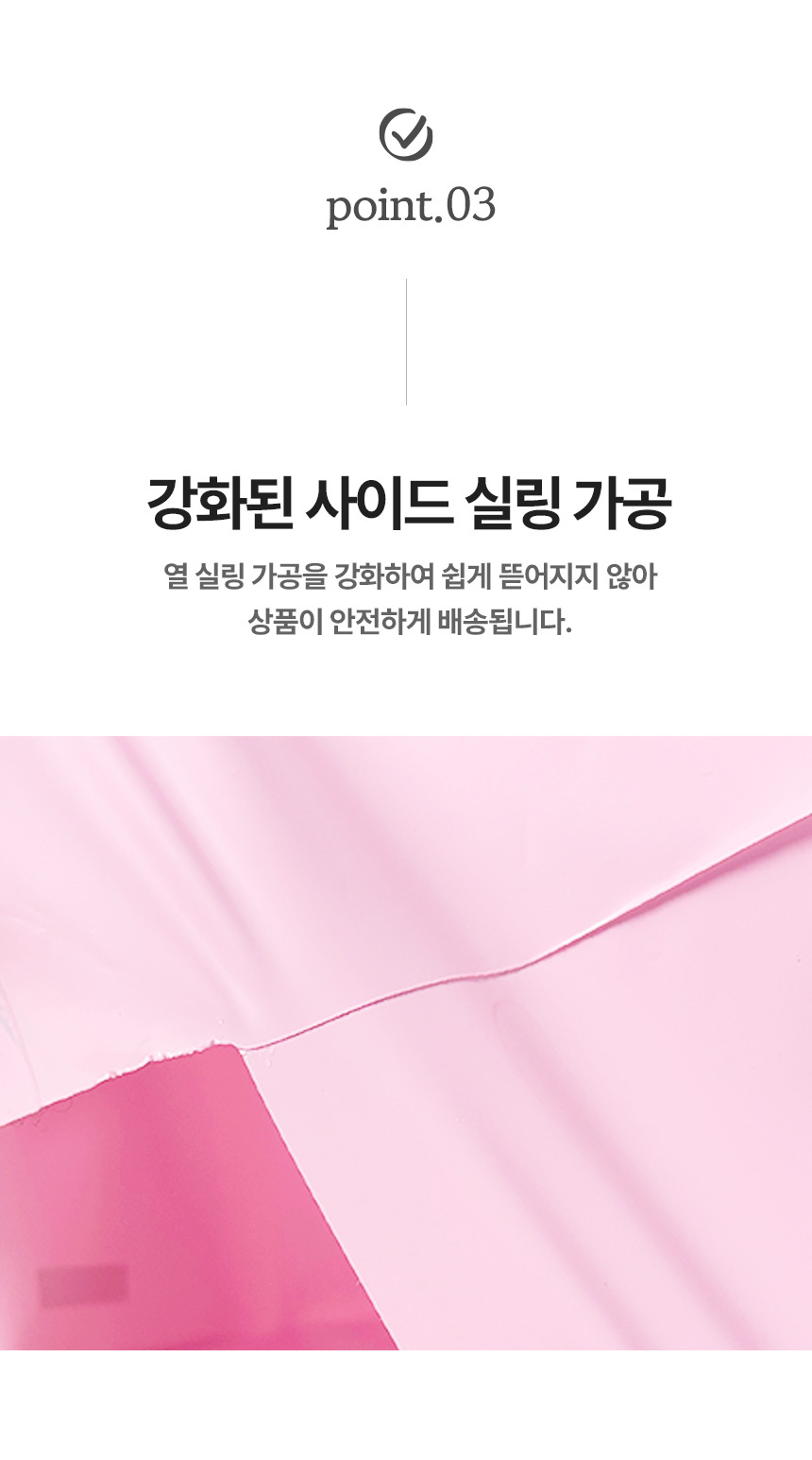 다시 만든 택배봉투 EL606 35x45+4  500장