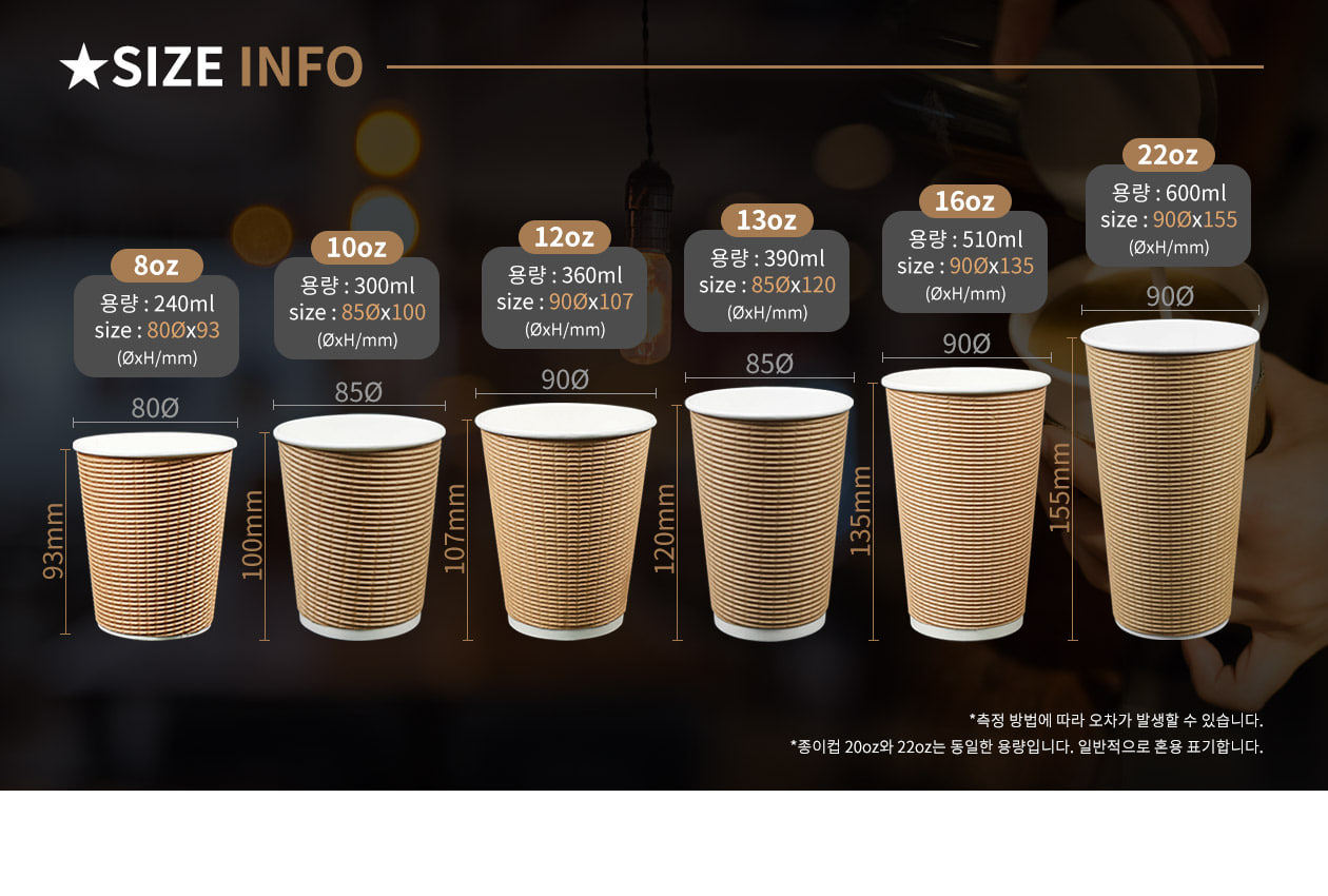 베이직 크라프트 3중 단열 종이컵 10온스 500개
