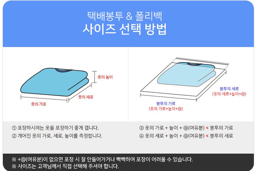 택배봉투 LDPE이중지 아이보리 32X42+4 100장