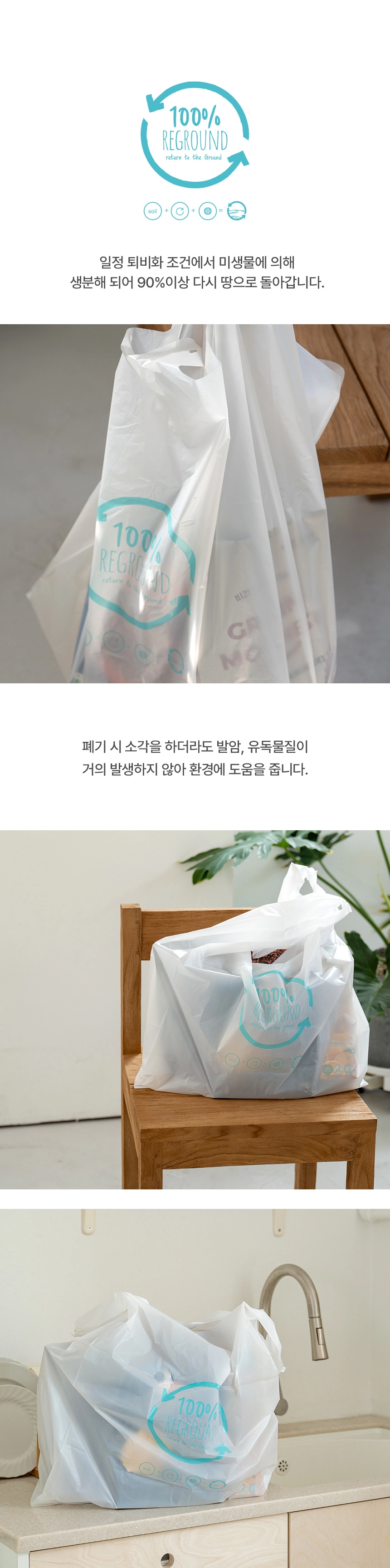 마트대형 손잡이 봉투 44x71 [중] 100장