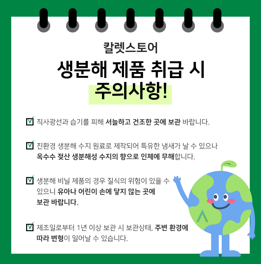 다시 땅으로 생분해 위생장갑 10각(1000장)