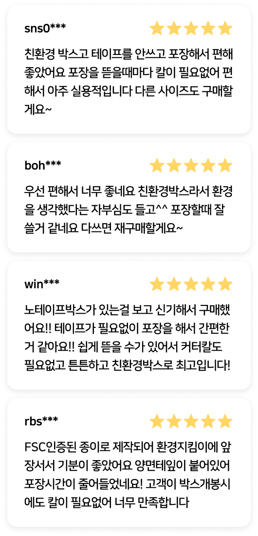 폴더박스 40개 410x310x100 [DP08]